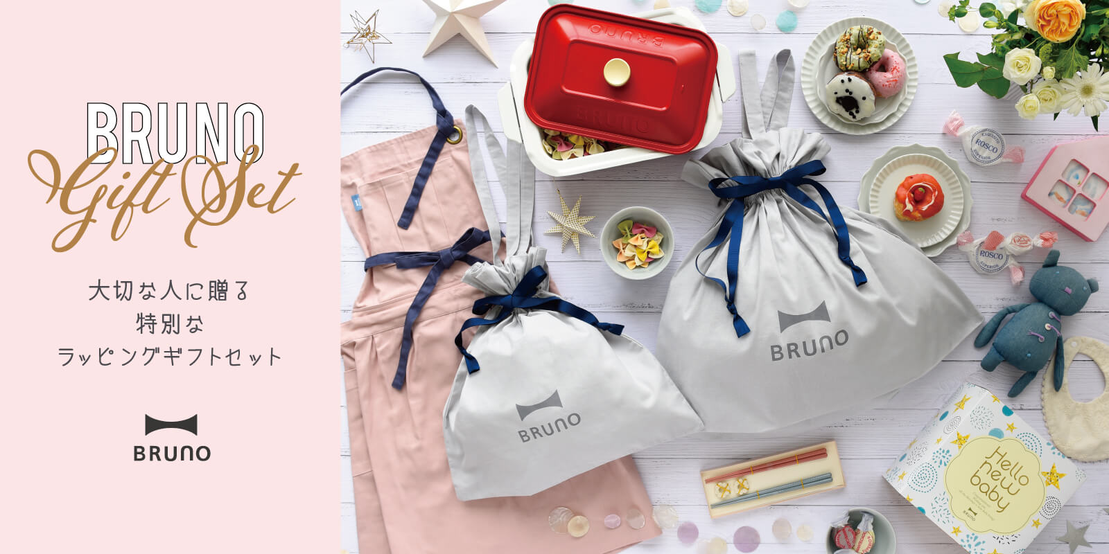 オリジナルスリーブ付きのメッセージギフト