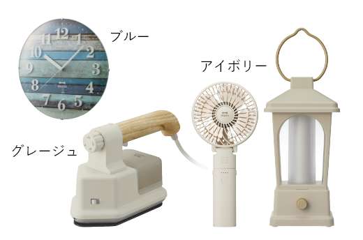 ハンディ&プレススチーマー セット
