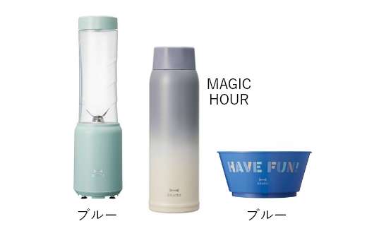 ミニボトルブレンダー セット