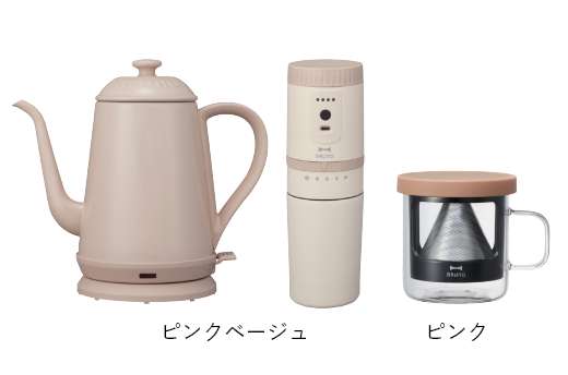 ステンレスケトル セット