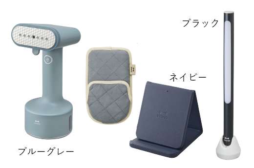 ハンディスチーマー セット