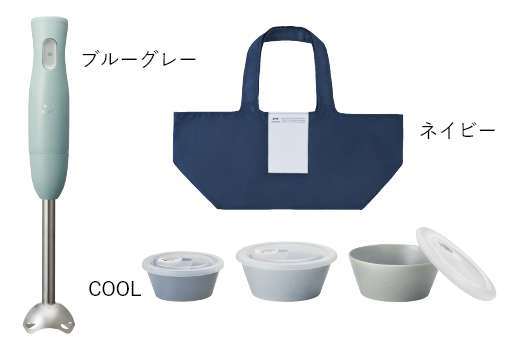 スティックブレンダー セット