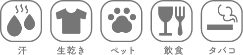 脱臭※1