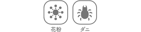 こだわり機能
