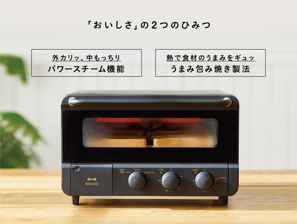 「おいしさ」の2つのひみつ