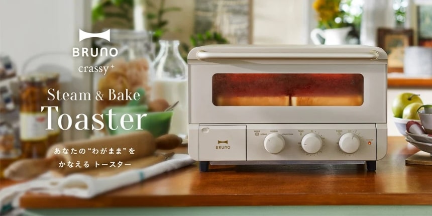 スチーム&ベイク トースター 特集