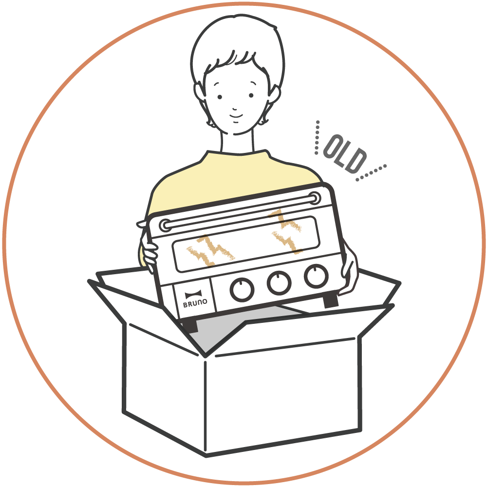 STEP2 下取り品梱包準備