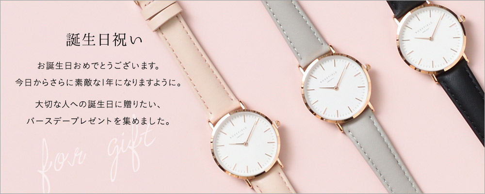 IDEA SEVENTH SENSEの誕生日祝いギフト