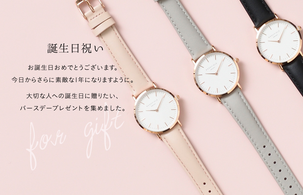 IDEA SEVENTH SENSEの誕生日祝いギフト