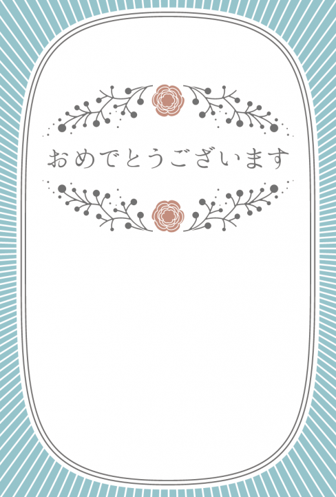 おすすめメッセージカード2