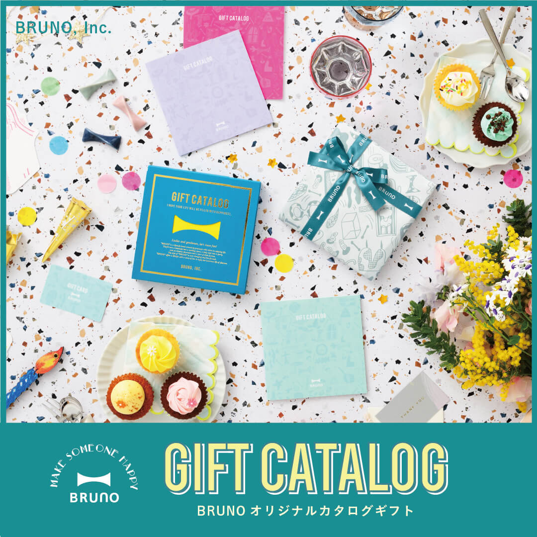BRUNO カタログギフト