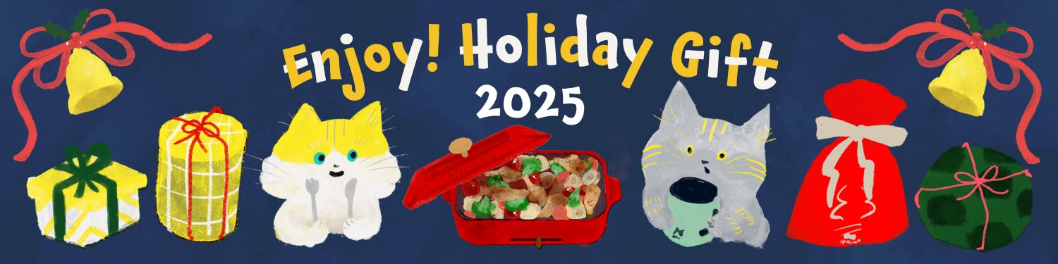 クリスマスギフト・プレゼント特集 2025年最新版