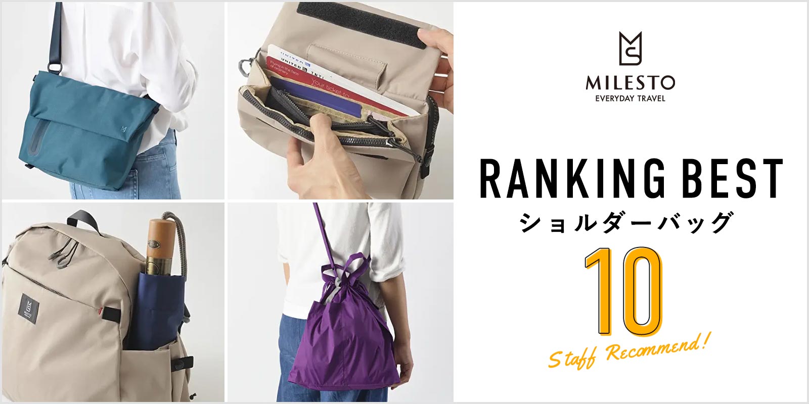 ショルダーバッグ(レディース)のおすすめ人気ランキング