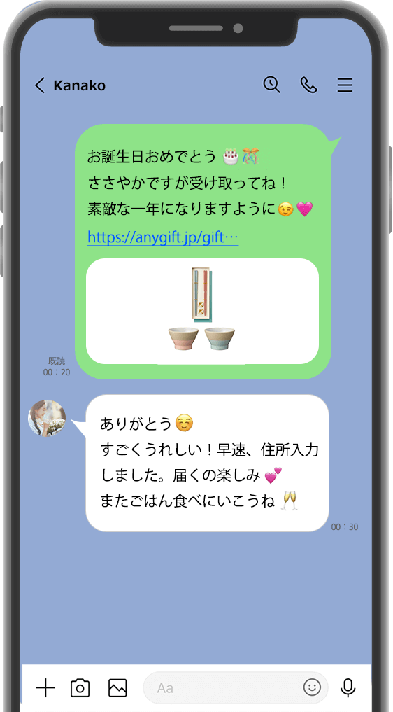 カートページから商品内容を確認して、ご注文手続きへ進む