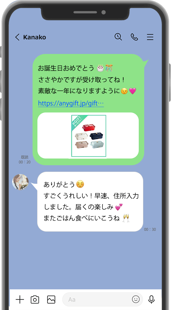 カートページから商品内容を確認して、ご注文手続きへ進む
