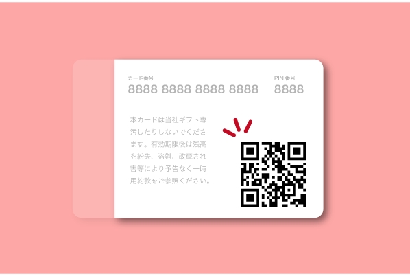 STEP1 QRコードへアクセス