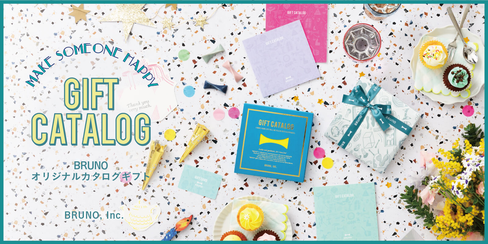 BRUNOカタログギフト