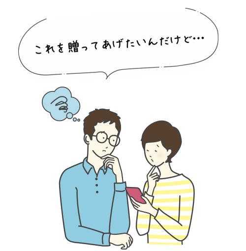 貰い手