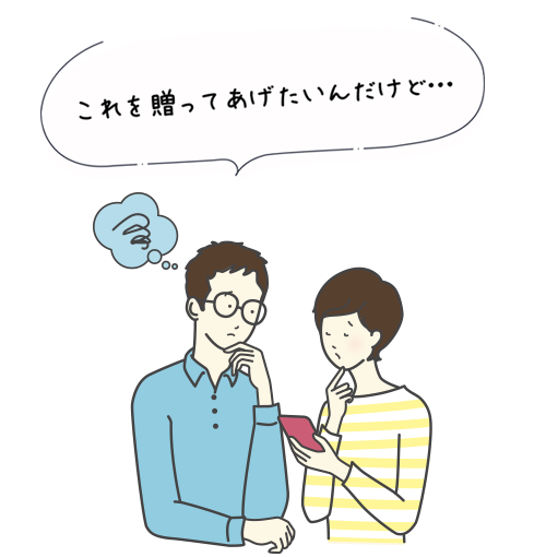 貰い手