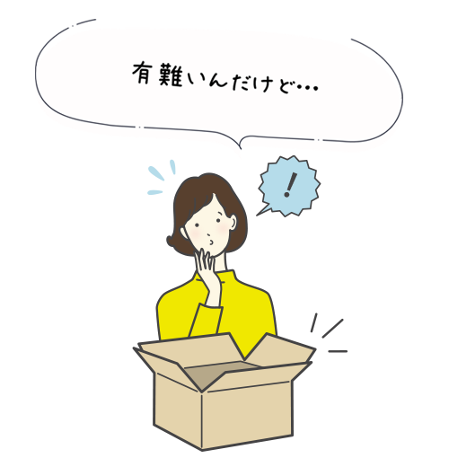 贈り手