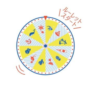 購入完了