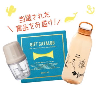 購入完了