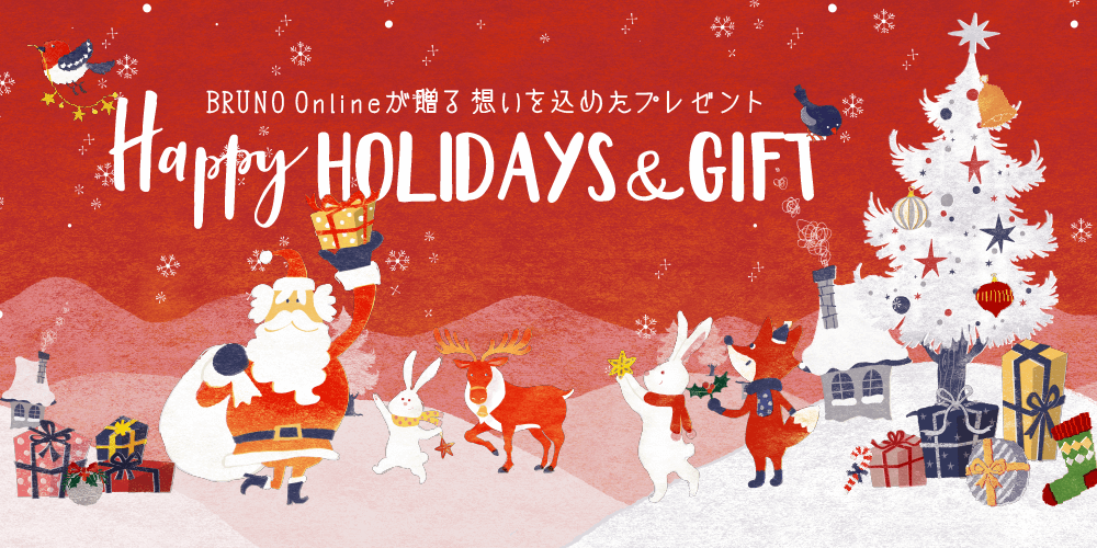 クリスマスギフト特集 Happy holiday & Gift