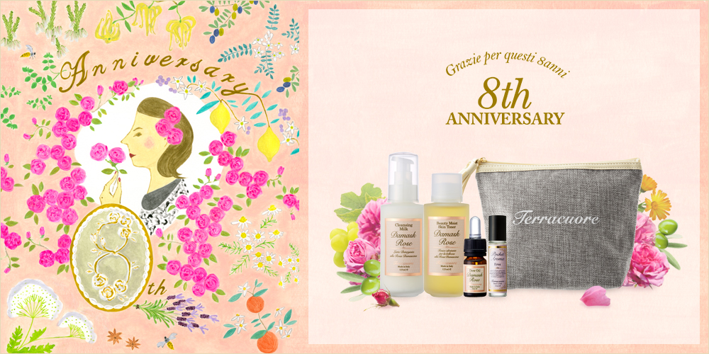 テラクオーレ8周年スペシャルセット